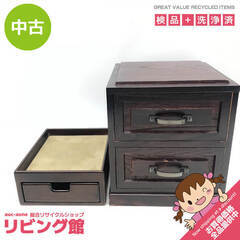 ss7345　木製 文具ケース＆ミニチェスト ダークブラウン 丸...