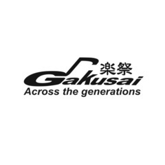 第14回　楽祭　出演バンド募集中‼️（残り1バンドです）