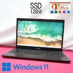 ノートパソコンWindows11カメラ富士通高速SSDPC 初心者おすすめの画像