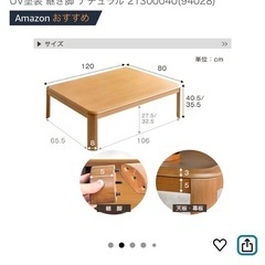 こたつ