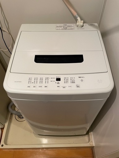 洗濯機