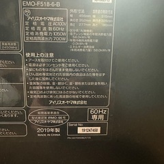 話し中電子レンジの画像