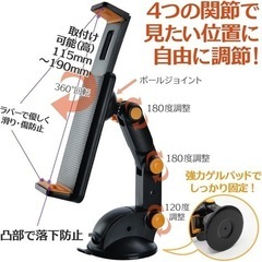 iSmile 車載ホルダー 三軸アーム 角度自在調整可 3.5-10.1インチ対応 吸盤式 ダッシュボード スマホ タブレット スタンド Xperia iPhone iPad iPad mini Nexus Pixel グレーの画像