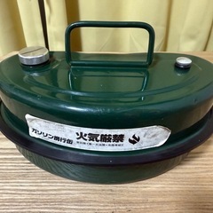 ガソリン携行缶 2.5リットル　