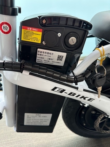 折りたたみ 電動自転車　ほぼ新品