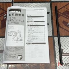 【新品】マキタ Makita HR183DZK 18mm充電式ハンマドリル 18V ケース付きの画像