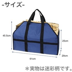 薪バッグ　アウトドア　収納ケース　キャンプ　アウトドア用品の画像