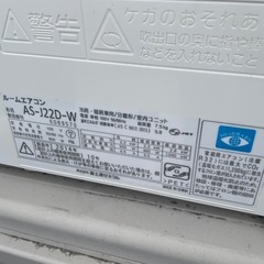富士通　エアコン　6-9畳用の画像