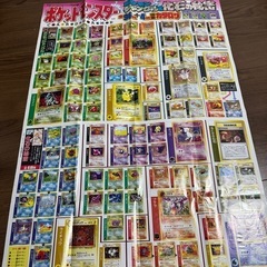 ポケモンカードのカタログ4枚（コロコロ付録）の画像