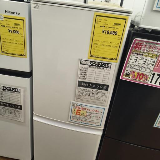 冷蔵庫　三菱　MR-P15E2H　2022年