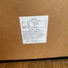 全面鏡　姿鏡の画像