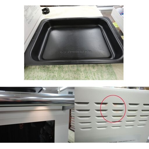 バルミューダ オーブンレンジ ホワイト K04A-WH 2021年製 庫内18L BALMUDA The Range 札幌市西岡店