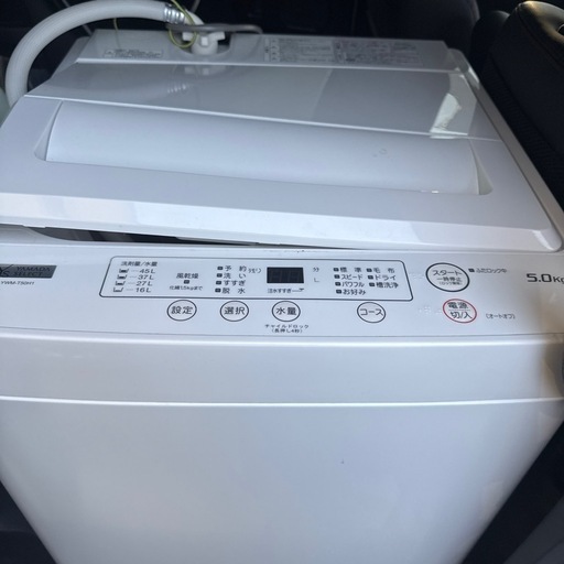洗濯機5kg