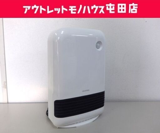 アイリスオーヤマ 大風量セラミックファンヒーター 2019年製 JCH-12TD4 人感センサー付き ☆ 札幌市 北区 屯田
