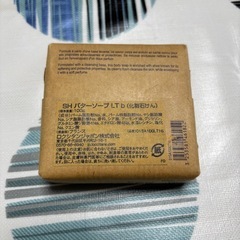 ロキシタン石鹸100g 新品の画像