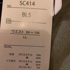 【新品】メンズ　裾リブパンツ　裏起毛　ルームウェア　ズボン 紺　LL ②の画像
