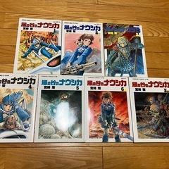 風の谷のナウシカ　宮崎駿　ワイド版