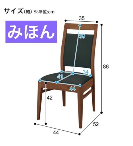 ダイニングテーブル　4点セット　ダイニングテーブルセット　再投稿