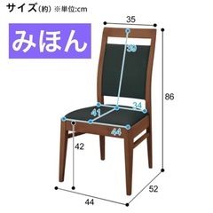 ダイニングテーブル　4点セット　テーブルセット　再投稿の画像