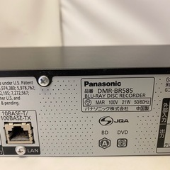 取引中　パナソニック DMR-BR585　HDD/ブルーレイ/ レコーダー　320GB　リモコン　B-CASカード付の画像
