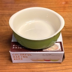 オーブン対応 COLORFUL BAKING WARE カラフル ベーク ディッシュ（グリーン）の画像