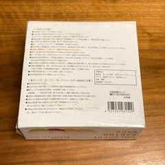 オーブン対応 COLORFUL BAKING WARE カラフル ベーク ディッシュ（グリーン）の画像