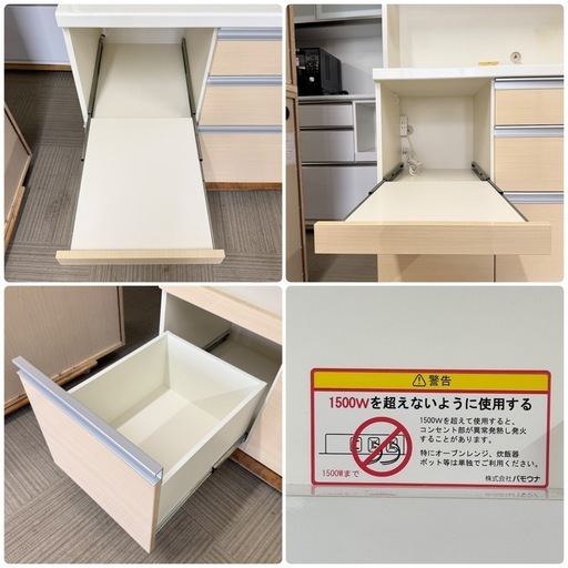 【美品‼️】パモウナ 120cm幅キッチンボード 食器棚 収納家具 艶あり木目調ライトブラウン♪