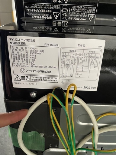 2022年式　アイリス　6キロ