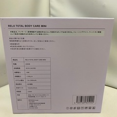 RELX TOTAL BODY CARE MINI ボディケアマッサージャーの画像