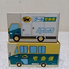 最終値下げしました、ヤマト運輸　ウォークスルー＆クール宅急便旧ミ...