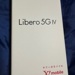 ⑵《新品未使用》Y!mobile Libero 5G IV スマホ 