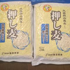 押し麦　相談中