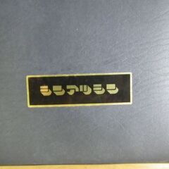 マッサージ器具？　振圧針の画像