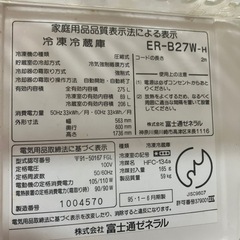 冷蔵庫の画像