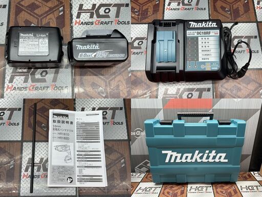 【未使用】マキタ Makita HR182DRGX 18mm充電式ハンマドリル 18V バッテリ×2・充電器付き