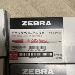 ZEBRA チェックペン・アルファ 赤　10本入り