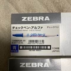 ZEBRA チェックペン・アルファ 青 7本入り