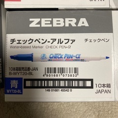 ZEBRA チェックペン・アルファ 青　10本入り