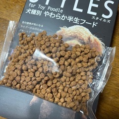 スタイルズの画像