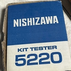 nisizawa  kit   tester