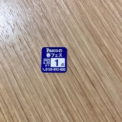 Pascoの春フェス　点数の画像