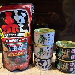 サバ缶　鍋スープ
