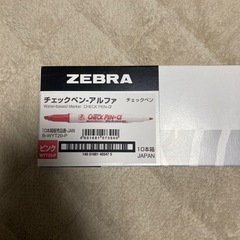 ZEBRA チェックペン・アルファ 赤　10本入り