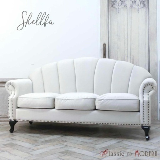【美品‼️】定価89,800円♪ シェルファ 185cm幅3人掛けソファ アンティーク調 パールホワイト♪