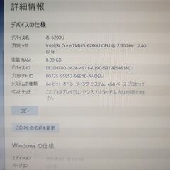 【ジャンク】マウスコンピューター ノートパソコン LB-F551Xの画像