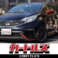 【保証人なしや頭金なしでもOK ♪】🚗ノート  1.2 NISMO🚗