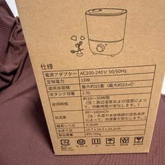 超音波加湿器の画像