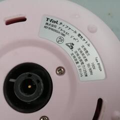 説明欄必読 T-fal 電気ケトル ピンク 1250W 沸騰確認済の画像