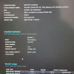 ゲーミングノートパソコン Zephyrus G15 2020年型の画像