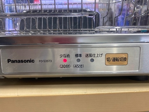 パナソニック 食器乾燥器 ステンレス 日本製 6人分 FD-S35T3  リサイクルショップ宮崎屋 住吉店25.3.11